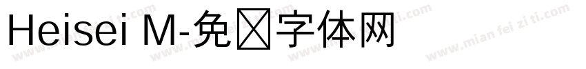 Heisei M字体转换